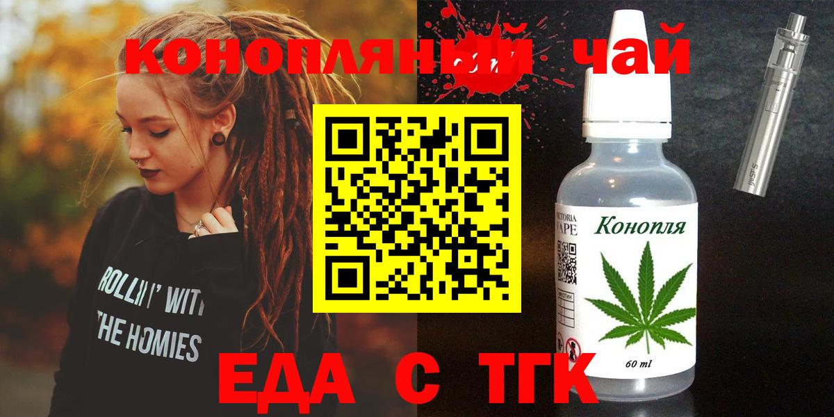 Черкесск  Canna-Cookies марихуана  Вход с VPN 