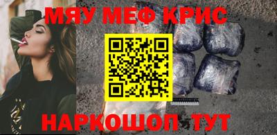 МДМА Наро-Фоминск
