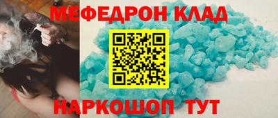 кокаин колумбия Нальчик
