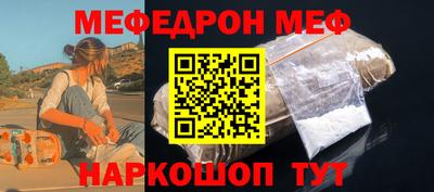 МДМА Наро-Фоминск
