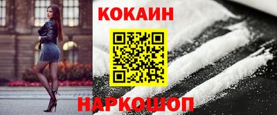 МДМА Наро-Фоминск