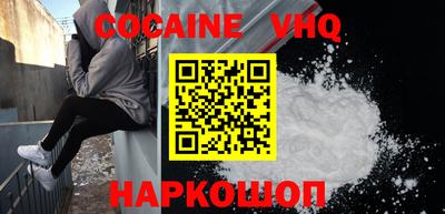 кокаин колумбия Нальчик