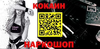 МДМА Наро-Фоминск