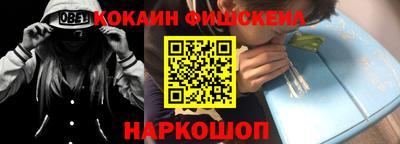 кокаин колумбия Нальчик