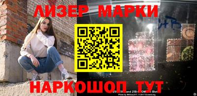 МДМА Наро-Фоминск