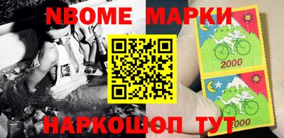 МДМА Наро-Фоминск
