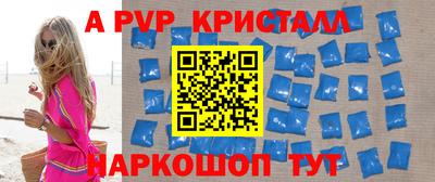 МДМА Наро-Фоминск