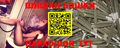 МДМА Наро-Фоминск