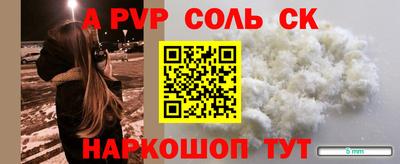 МДПВ Нарткала