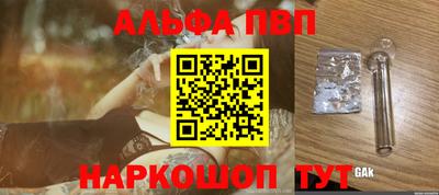 МДМА Наро-Фоминск