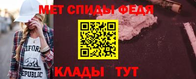 МДМА Наро-Фоминск