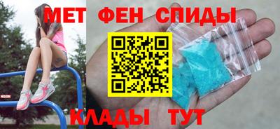МДМА Наро-Фоминск
