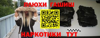 МДМА Наро-Фоминск