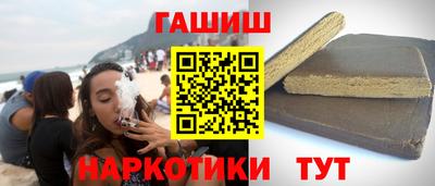прущие крисы Новозыбков