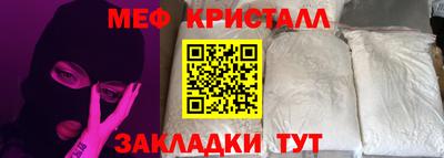 МДПВ Нарткала