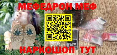 стаф Новодвинск