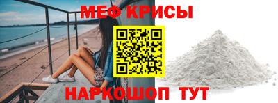 соль ск Новокубанск