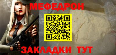 МДМА Наро-Фоминск