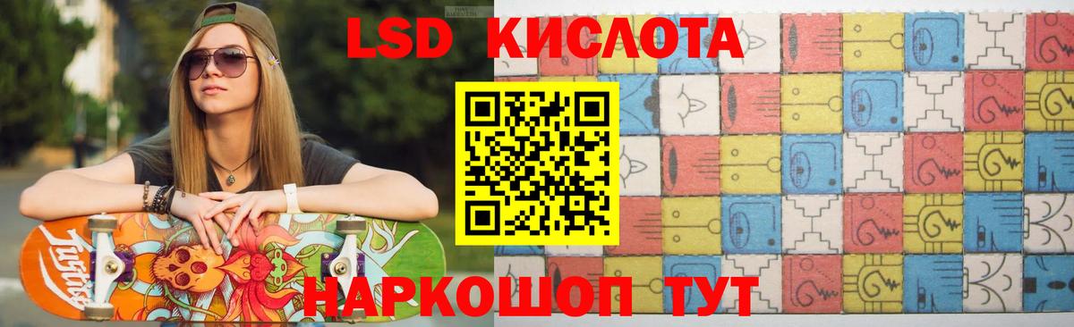 Черкесск  LSD-25 экстази ecstasy  LSD-25 экстази ecstasy  Вход с VPN 