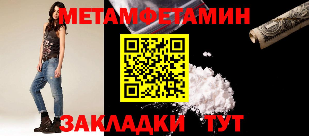 Черкесск  МЕТАМФЕТАМИН  Вход с VPN  Метамфетамин Methamphetamine  Метамфетамин Methamphetamine 